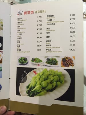 Menu photo 5 Den Ristorante Asiafusion Milan, MI