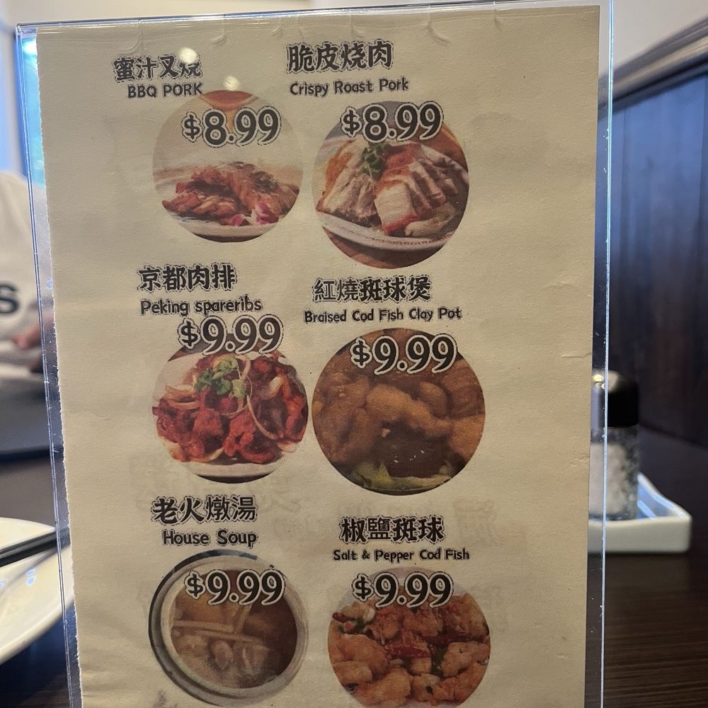 Cheung Hing Restaurant - Menu - Chinese Near Me - Millbrae, California Cheung Hing Restaurant - Menu - Chinese Near Me - Millbrae, California