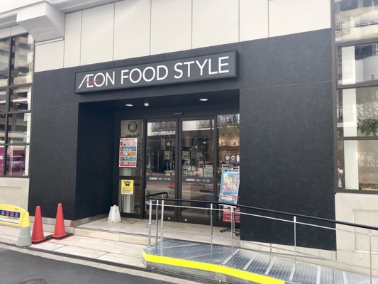 イオン l.jpg