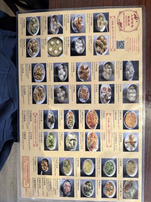 Menu photo 2 Shanghai Dumpling King San Francisco, CA Menu photo 2 Shanghai Dumpling King San Francisco, CA