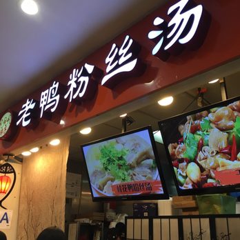 Yozi - New World Mall - Shanghainese Near Me - Flushing, New York