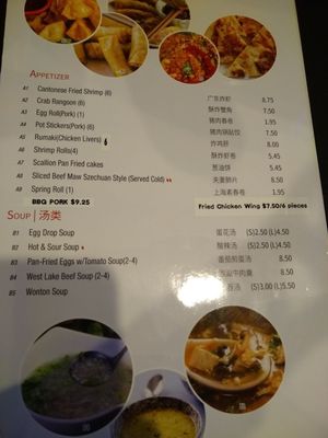 Menu photo 3 Lotus Garden Restaurant Indianapolis, IN Menu photo 3 Lotus Garden Restaurant Indianapolis, IN