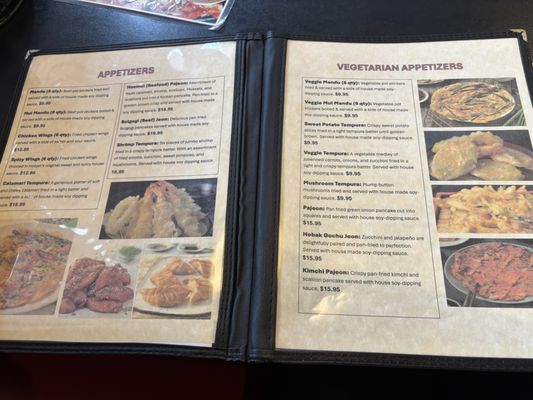 Menu photo 1 Hoban Korean Restaurant Eagan, MN