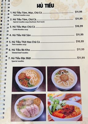 Menu photo 5 Xuan Huong Houston, TX Menu photo 5 Xuan Huong Houston, TX