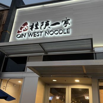 Qin West Noodle - Chinese Near Me - San Diego, California Qin West Noodle - Chinese Near Me - San Diego, California