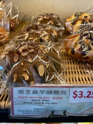 Kamalan bakery by null