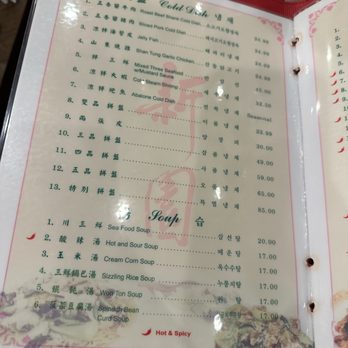 New Garden M Restaurant - Menu 12/2024 - Chinese Near Me - Rowland Heights, California New Garden M Restaurant - Menu 12/2024 - Chinese Near Me - Rowland Heights, California