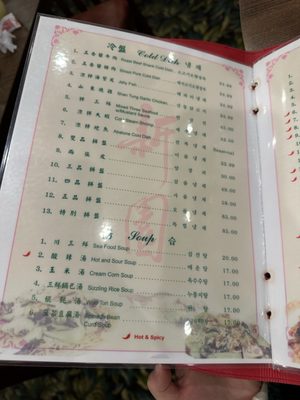 Menu photo 6 New Garden M Restaurant Rowland Heights, CA Menu photo 6 New Garden M Restaurant Rowland Heights, CA
