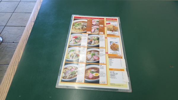 Menu photo 3 Ezogiku Aiea, HI