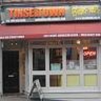 Tinseltown Hampstead - Diners Near Me - London, XGL Tinseltown Hampstead - Diners Near Me - London, XGL