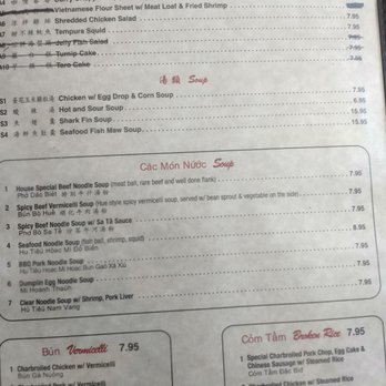 Xin Xin - @ Xin Xin (McAllen, TX) - Chinese Near Me - McAllen, Texas Xin Xin - @ Xin Xin (McAllen, TX) - Chinese Near Me - McAllen, Texas