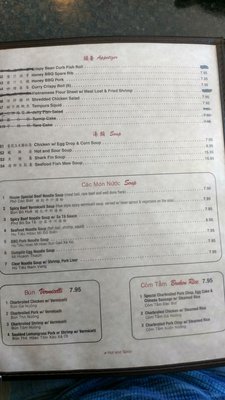 Menu photo 7 Xin Xin McAllen, TX Menu photo 7 Xin Xin McAllen, TX