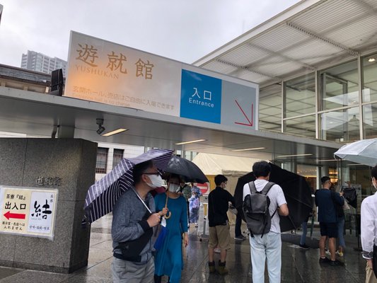 Yushukan Museum by null