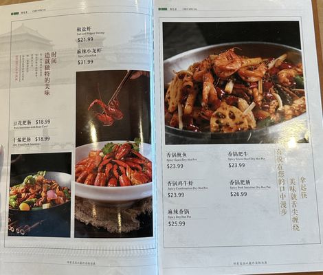 Hunan Cuisine by null