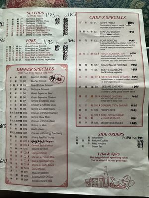 Menu photo 3 Hay Hing Chinese Restaurant Portsmouth, VA Menu photo 3 Hay Hing Chinese Restaurant Portsmouth, VA