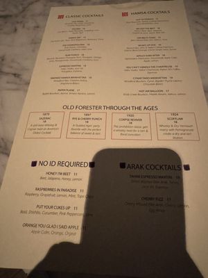 Menu photo 5 Hamsa Houston, TX