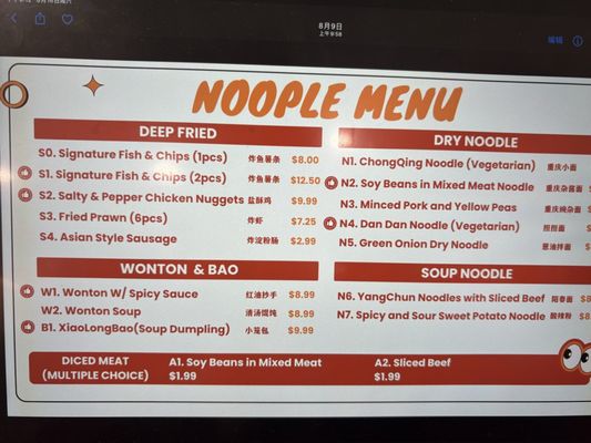 Menu photo 5 Noople House Vancouver, BC