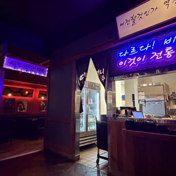 Yeokjeon Halmaek - Korean Near Me - Fullerton, California Yeokjeon Halmaek - Korean Near Me - Fullerton, California