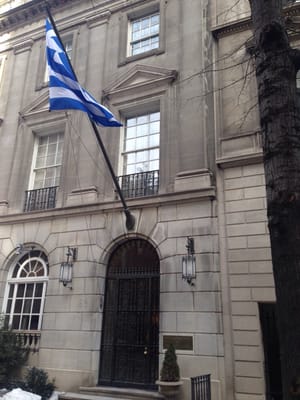 Consulate General of Greece by null