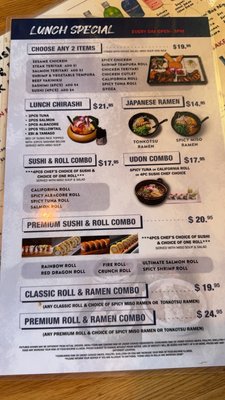 Menu photo 1 Oji Sushi & Sake Bar Montebello, CA Menu photo 1 Oji Sushi & Sake Bar Montebello, CA