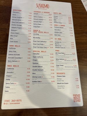 Menu photo 1 Sushi & More Alameda, CA Menu photo 1 Sushi & More Alameda, CA