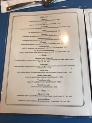 Menu photo 7 Cafe Akroteri Bellingham, WA