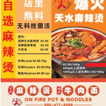 On Fire Pot and Noodles - Chinese Near Me - Markham, Ontario On Fire Pot and Noodles - Chinese Near Me - Markham, Ontario