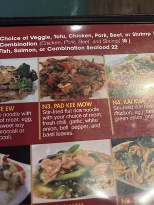 Menu photo 5 Elephant Thai Cuisine Vallejo, CA Menu photo 5 Elephant Thai Cuisine Vallejo, CA