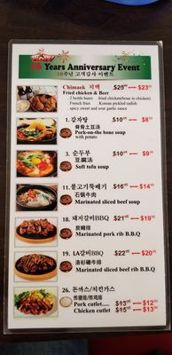 Menu photo 5 Wow Korean Restaurant Mississauga, ON Menu photo 5 Wow Korean Restaurant Mississauga, ON