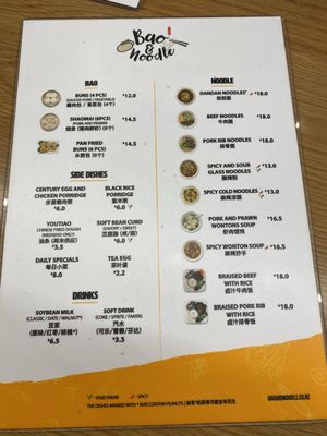 Menu photo 1