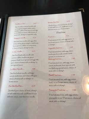Menu photo 5 Mekong Cafe Springfield, IL