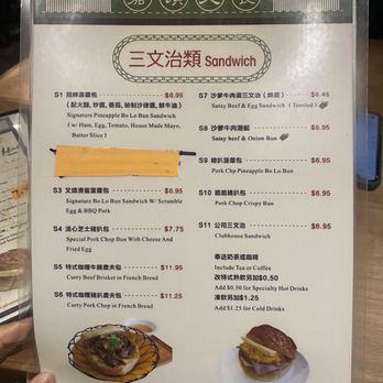 Garden Hong Kong Cafe - Menu - Hong Kong Style Cafe Near Me - Markham, Ontario