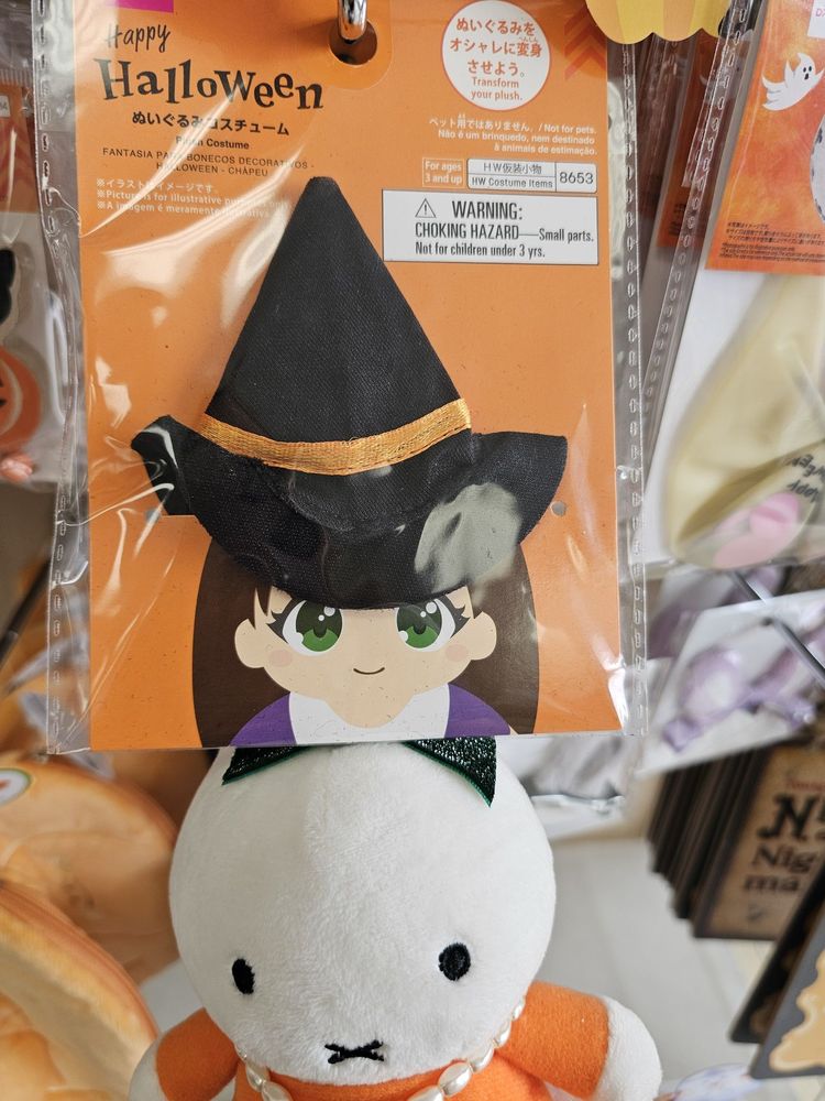 Daiso