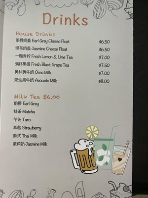 Menu photo 4 Moon & Flower House Boston, MA