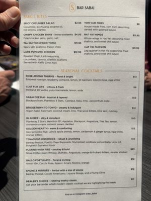 Menu photo 2 Rooster & Rice Beaverton, OR Menu photo 2 Rooster & Rice Beaverton, OR