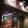 Photo of Jerusalem Shawarma