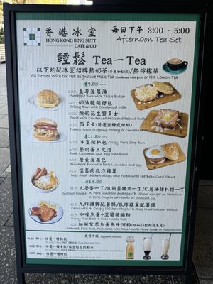 Menu photo 2 Hong Kong Bing Sutt Burwood, NSW