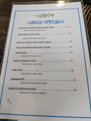 Menu photo 2 Greek Town Pearl River, NY Menu photo 2 Greek Town Pearl River, NY