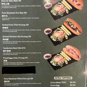 Banh Mi Hoa Phat - Sandwiches Near Me - Monterey Park, California Banh Mi Hoa Phat - Sandwiches Near Me - Monterey Park, California