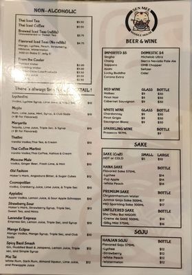 Menu photo 2 Sen Mee Noodle House Charlotte, NC Menu photo 2 Sen Mee Noodle House Charlotte, NC