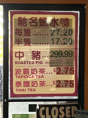 Menu photo 1 ACC Chinese Fast Food Alhambra, CA Menu photo 1 ACC Chinese Fast Food Alhambra, CA