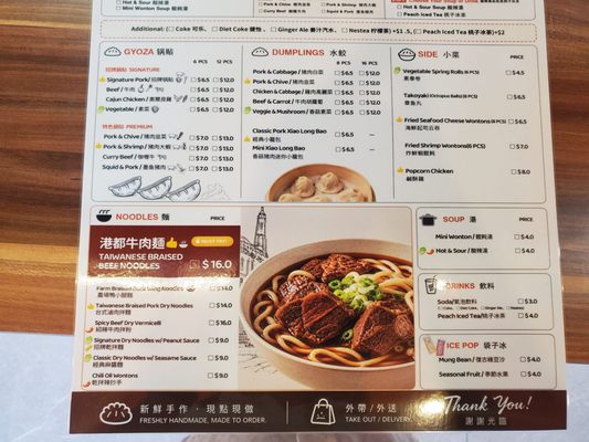 Menu photo 2 Gyoza and Go Toronto, ON