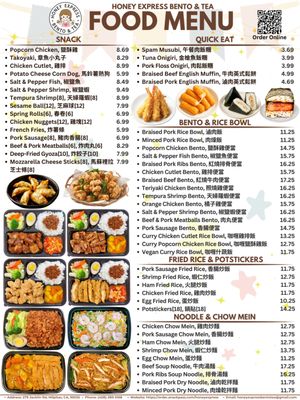 Menu photo 1 Honey Express Bento & Tea Milpitas, CA