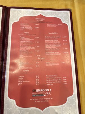 Menu photo 2 Shemroon Restaurant Mission Viejo, CA