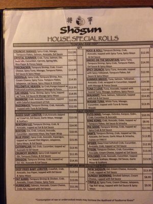 Menu photo 4 Shogun Bentonville, AR Menu photo 4 Shogun Bentonville, AR