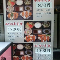 Kushiage Zen Kushikatsu 中央区渡辺通5 24 37 Fukuoka 福岡県 Japan Phone Number Yelp