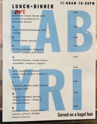 Menu photo 5 Labyrinth McAllen, TX Menu photo 5 Labyrinth McAllen, TX