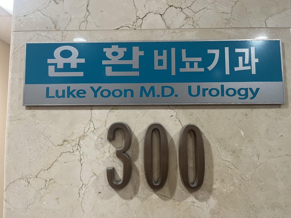 LUKE YOON MD Updated August 2024 300 S Hobart Blvd, Los Angeles, California Urologists