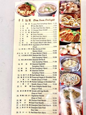 Menu photo 2 Min's Dumpling House Corona, CA