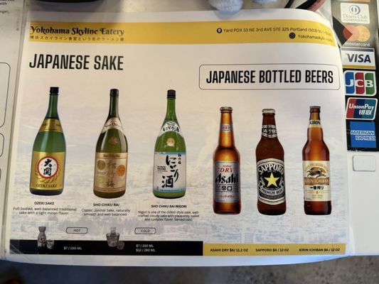 Yokohama Skyline Eatery by null